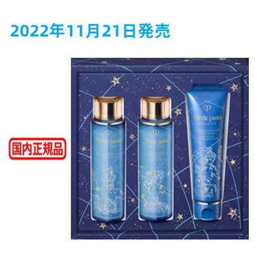 cle de peau BEAUTE コフレセット、スキンケアトライアルセット