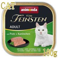 最短賞味2025.12・アニモンダ 猫 フォムファインステン 豚・七面鳥・ウサギ 100g 83205成猫用キャットフード ウェットANIMONDA正規品 | 猫ときんときヤフー店