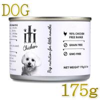 NEW 最短賞味2026.11・iti イティ ドッグ チキン缶 175g全年齢犬用総合栄養食 正規品it47821 | 猫ときんときヤフー店