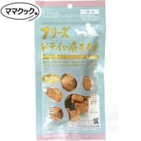 最短賞味2025.7・ママクック 犬 フリーズドライの豚モモ肉 20g犬用おやつトッピングmom73903 | 猫ときんときヤフー店