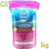 最短賞味2025.3.30・ナチュラルバランス 猫 ホールボディヘルス 1kg ウルトラ プレミアム キャットフード正規品nbc03220 | 猫ときんときヤフー店