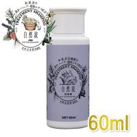 自然流 白毛用 60ml 全犬種・全猫種用シャンプー天然系素材100% 正規品sr05234 | 猫ときんときヤフー店