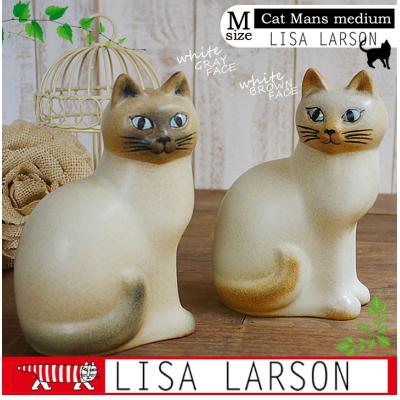 ねこのざっか屋さん ネコランド - Lisa Larson リサ・ラーソン 北欧