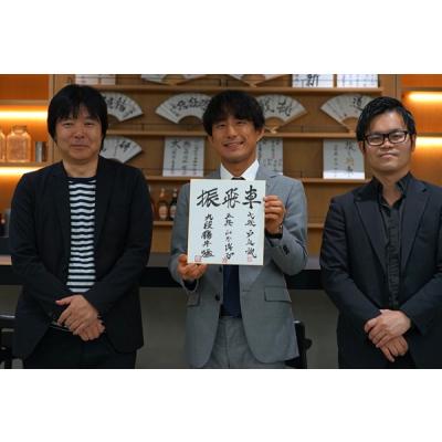 将棋ねこまどShop - グッズ・扇子・色紙｜Yahoo!ショッピング