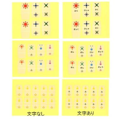将棋ねこまどShop - 将棋駒｜Yahoo!ショッピング