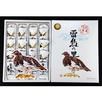 雷鳥の里 16枚入 2個セット | nekoneko39shop