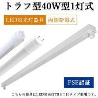大光電機照明器具 ベースライト 一般形 LZB-92584XW ランプ別売 LED 