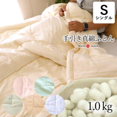 真綿のおすすめ人気ランキングTOP100 - Yahoo!ショッピング