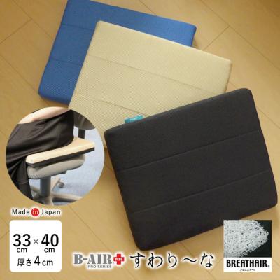 東洋紡ブレスエアークッションのおすすめ人気商品一覧 通販