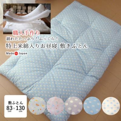 かいまき布団（ベビー、キッズ、マタニティ）（色：グレー系）の