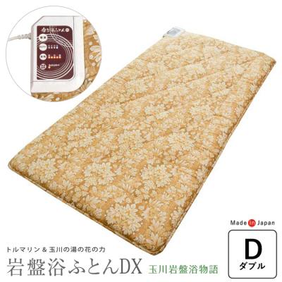 ラジウム鉱石（布団、寝具） | 家具、インテリア のおすすめ人気商品