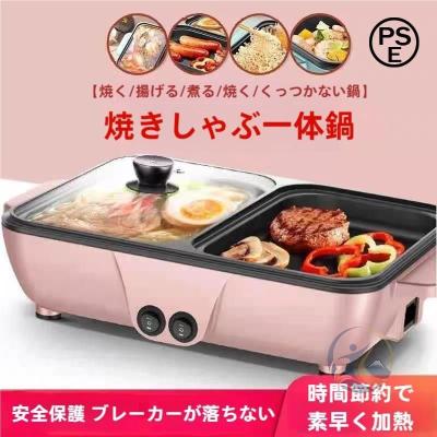 家庭用お好み焼き鉄板テーブルの商品一覧 通販 - Yahoo!ショッピング