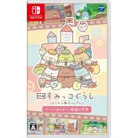 新品 Nintendo Switch 映画 すみっコぐらし ツギハギ工場のふしぎなコ ゲームであそぼう！ 映画の世界 | ネコヤ商会