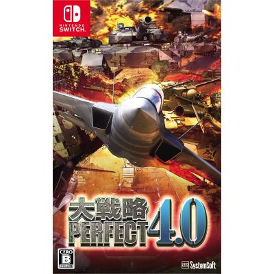【最終値下げ・早い者勝ち】Switch ゲームソフト　お得パック！ システムソフト・アルファー 【Switch】 大戦略パーフェクト4.0 Switch