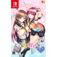[メール便] 【新品】Nintendo Switch どっちのiが好きですか？［Switch版］ | ネコヤ商会