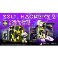 新品【PS4】 ソウルハッカーズ2 25thアニバーサリーエディション [PS4版] | ネコヤ商会