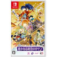 新品【任天堂】Nintendo Switch 遙かなる時空の中で7 | ネコヤ商会