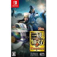 新品【任天堂】Nintendo Switch 真・三國無双8 Empires | ネコヤ商会