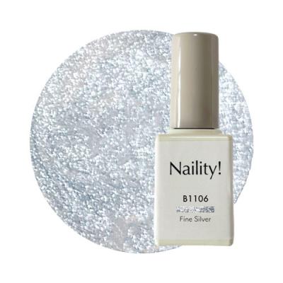 ジェルネイル ボトル（Naility!／ネイル用ジェル）｜ジェルネイル