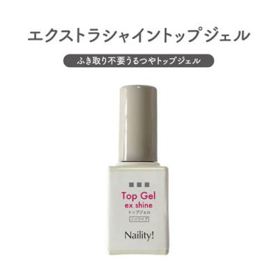 ネイル ライト（Naility!）の商品一覧 通販 - Yahoo!ショッピング