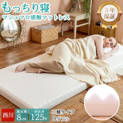 眠りの神様 - WAVE COMFORT ウェーブコンフォート|Yahoo!ショッピング 眠りの神様 - WAVE COMFORT ウェーブコンフォート|Yahoo!ショッピング