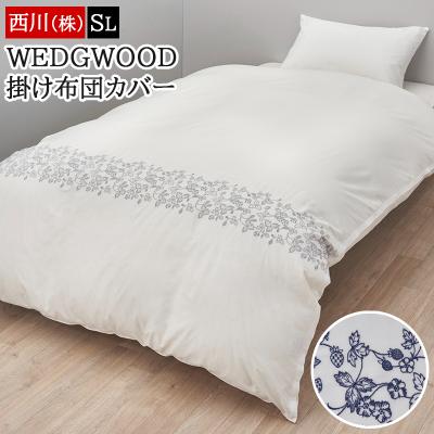 ウェッジウッド 商品一覧 - 眠りの神様 - 売れ筋通販 - Yahoo ウェッジウッド 商品一覧 - 眠りの神様 - 売れ筋通販 - Yahoo