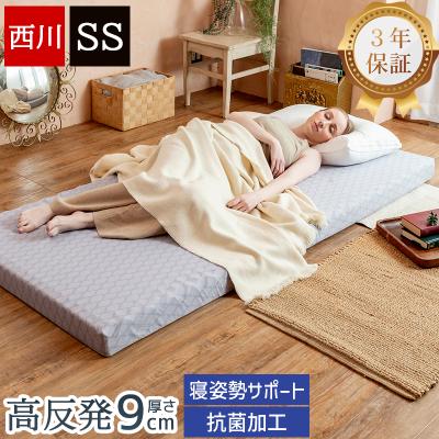 西川　WAVE COMFORT BASIC シングル布団 日本製 Amazon｜西川 敷布団 ウェーブコンフォート シングル ベーシック