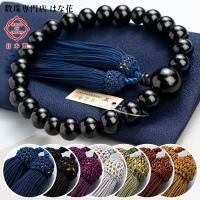 ≪特別価格≫数珠 男性用 22玉 黒檀 （艶有り） 人絹房 数珠袋付き 葬式 葬儀