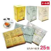 はちみつ紅茶 25包 7種類より はちみつ ミント カモミール ルイボス アールグレイ レモンジンジャー ストロベリー メール便 送料無料 yp2 | いきいきショップねんりん