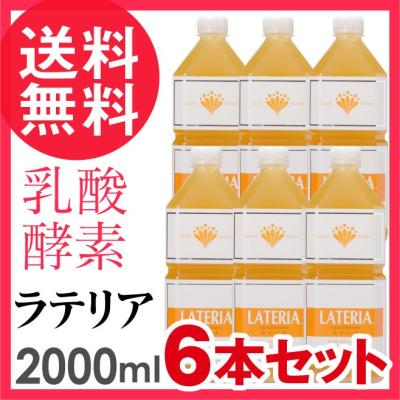 核酸ドリンク 人気のおすすめ人気ランキングTOP100 - Yahoo!ショッピング
