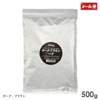 ジャパンヘナ ダークブラウン ヘナ 500g / 白髪染め カラー トリートメント ヘンナ japan henna 人工染料混合ヘナ メール便 送料無料 | いきいきショップねんりん