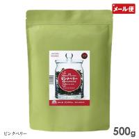 ジャパンヘナ ピンクベリー ヘナ 500g / ヘンナ japan henna HC染料入りヘナ メール便 送料無料 | いきいきショップねんりん