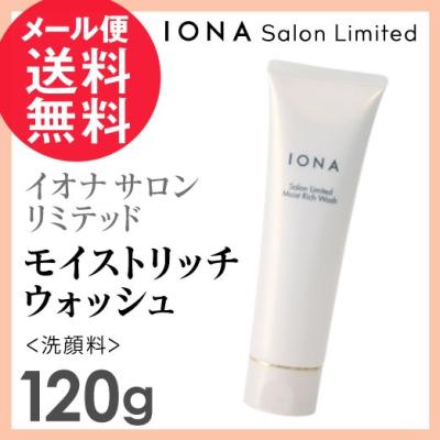 イオナ 美容液のおすすめ人気商品一覧 通販 - Yahoo!ショッピング