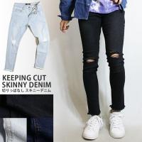 切りっぱなし ストレッチ スキニーデニム メンズ ダメージ クラッシュ スキニー デニム アンクル丈 9分丈 ジーンズ スキニージーンズ ストレッチジーンズ 黒 Lp Bn 17 Neo Progre 通販 Yahoo ショッピング
