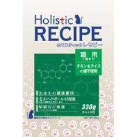 ホリスティック レセピー チキン＆ライス 猫用 330g 成猫用 キャットフード Holistic RECIPE t | Neoセレクト