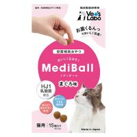 MediBall メディボール 猫用 まぐろ味 15個入 （猫用投薬トリーツ）t | Neoセレクト