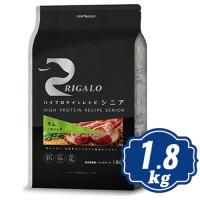 RIGALO リガロ ハイプロテインレシピ ７歳以上用 ラム 1.8kg シニア犬用 【正規品】n | Neoセレクト