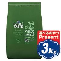 ネイチャーズテイスト ヘルスマネジメント ラム＆ダック  3kg NATURES TASTE ドッグフード a | Neoセレクト