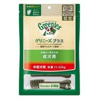 グリニーズプラス 成犬用 中型犬用  体重11-22kg 6本入 （犬用おやつ） 【正規品】nt | Neoセレクト