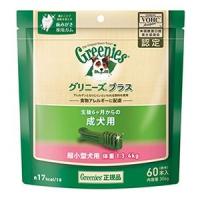 グリニーズプラス 成犬用 超小型犬用  体重1.3-4kg 60本入 （犬用おやつ） 【正規品】nt | Neoセレクト