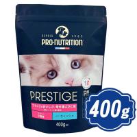 プレスティージ 猫用 キトン with フィッシュ 400g キャットフード PRESTIGE【正規品】t | Neoセレクト