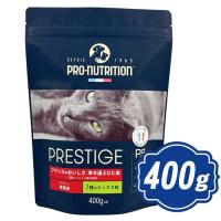 プレスティージ 猫用 アダルト 3種のミックス粒 400g キャットフード PRESTIGE【正規品】t | Neoセレクト
