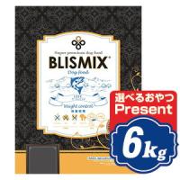 ブリスミックス LITE ウェイトコントロール ドッグフード 6kg 小粒タイプ BLISMIX k | Neoセレクト