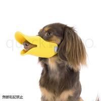 OPPO オッポ quack クァック イエロー SMサイズ しつけ用口輪ntw | Neoセレクト