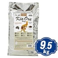 キアオラ ドッグフード カンガルー 9.5kg KiaOra n | Neoセレクト
