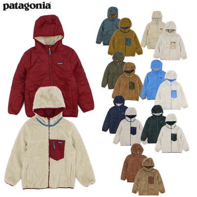 Patagonia リバージブルボアジャケット 双子向け Patagonia リバージブルボアジャケット 双子向け Patagonia