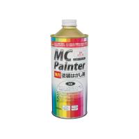 デイトナ　ＭＣ　Ｐａｉｎｔｅｒ　塗装はがし剤 | ネオファクトリー