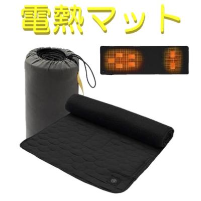 ✨大特価✨電熱 マット 寝袋用 発熱 パッド 秋冬 アウトドア 楽天市場