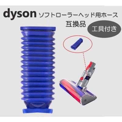 ダイソン ヘッド 交換のおすすめ人気商品一覧 通販 - Yahoo!ショッピング