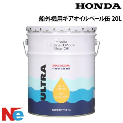 エンジンオイル 20l ペール缶（ホンダ）の商品一覧 通販 - Yahoo